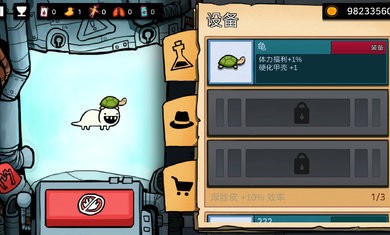 逃离实验室无限金币版