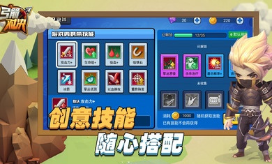 弓箭对决破解版