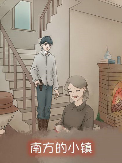 五年后的来信手游