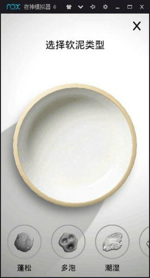 超级粘液模拟器无限金币版