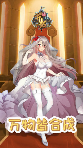 开拓幻想篇手游