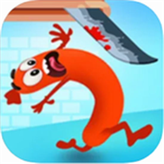 奔跑吧香肠游戏中文版