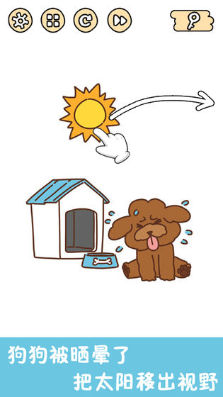 脑洞大大大无限钥匙提示版