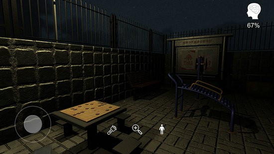 安慧花园游戏安卓版