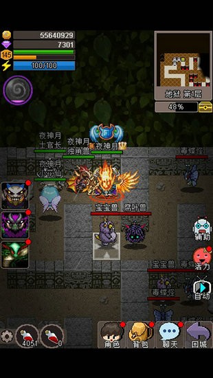 魔城骑士游戏安卓版