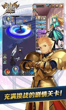 命运守护夜新星中文手机版