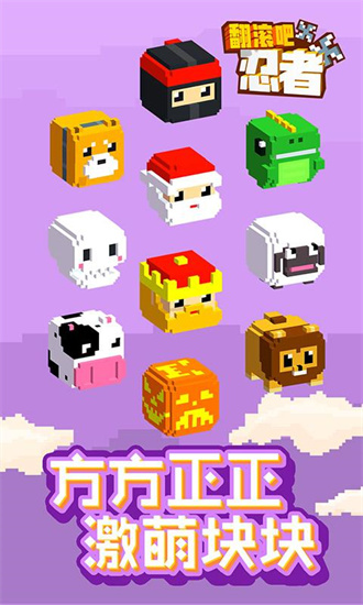 翻滚吧忍者2022最新版