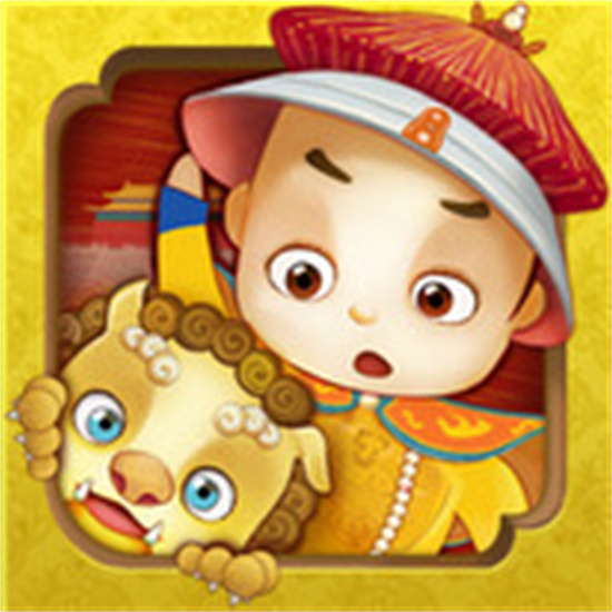 皇帝的一天手游最新版