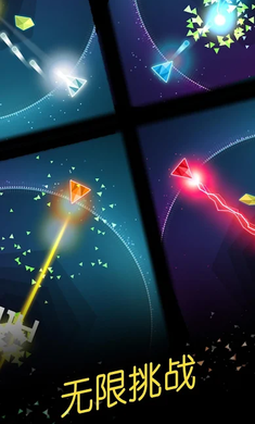 环形防御破解版