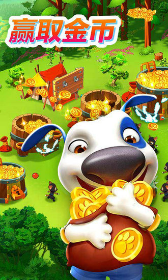 汤姆猫战营无限金币钻石版