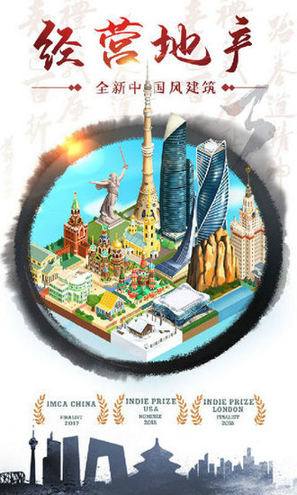 合成20根本停不下来免费内购版