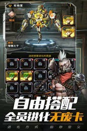 死亡之师最新版