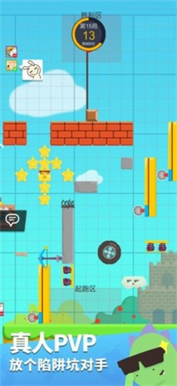 派对制造游戏下载最新版