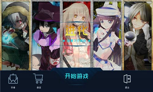 空中战姬安卓版