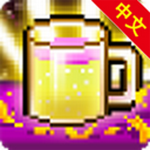 苏打地牢无限金币瓶盖汉化版