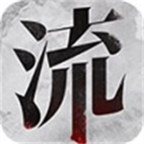 流言侦探手机中文版