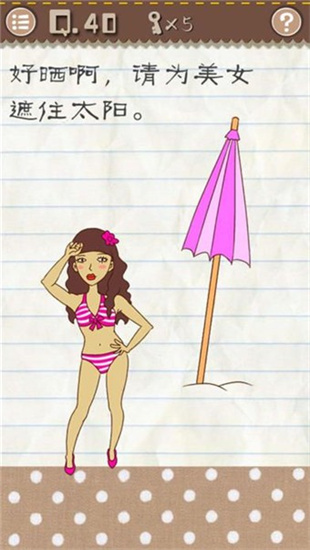 最囧游戏3最新安卓版