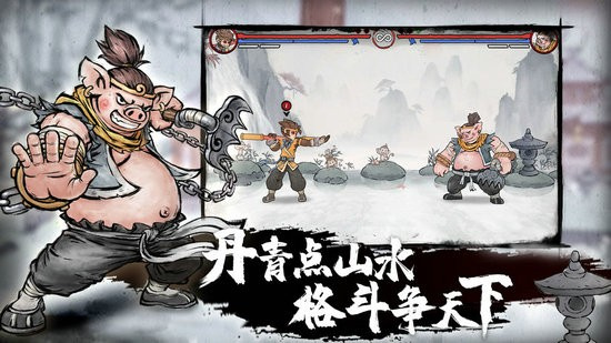 墨斗最新版下载安装