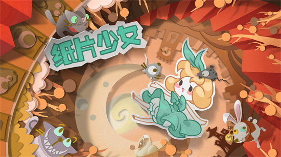 纸片少女最新游戏