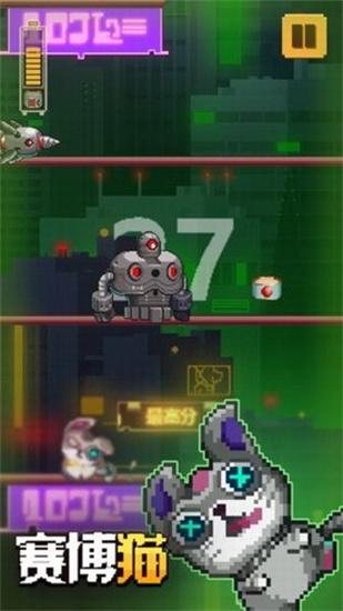 赛博猫游戏手机版