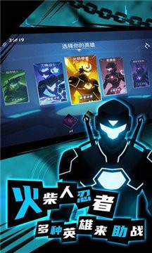 火柴人进化论无限金币版