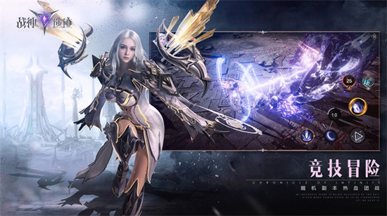 战神遗迹手游安卓版