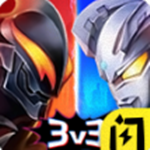 奥特曼守卫光之国