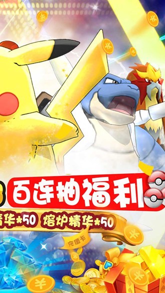 怪兽宝贝大冒险