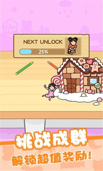 欢乐躲猫猫游戏国服手机版