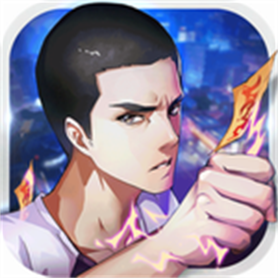 中国惊奇先生手游最新版