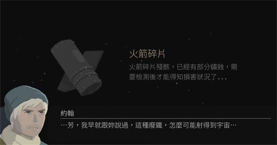 opus灵魂之桥安卓完整版