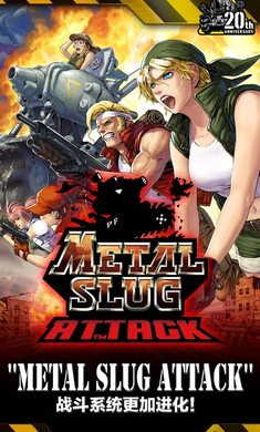 合金弹头进攻内购破解版