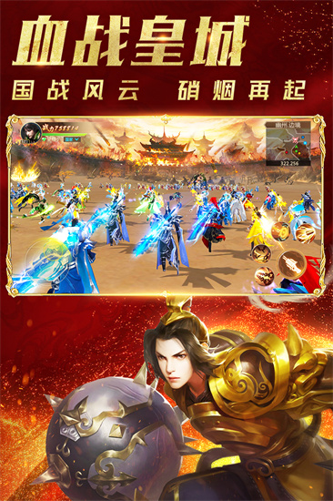 远征手游安卓最新版