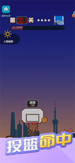 橡皮人大乱斗手机版最新版