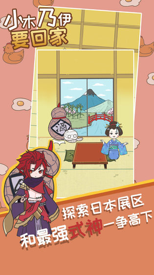 小木乃伊要回家去广告版