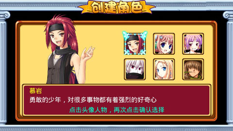 萌兽世界2无限水晶版