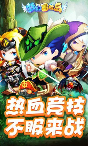 梦幻冒险岛无限钻石版
