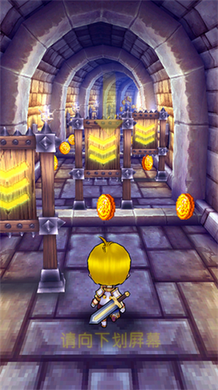 地城酷跑3d正版