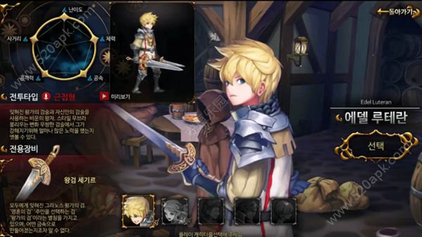 Magia手游中文版