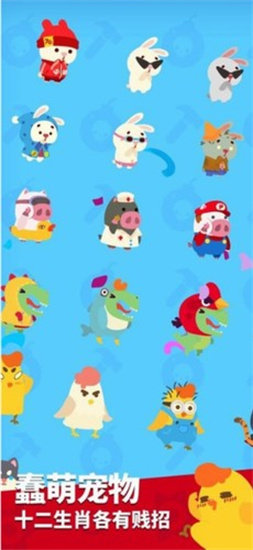 派对制造游戏下载最新版