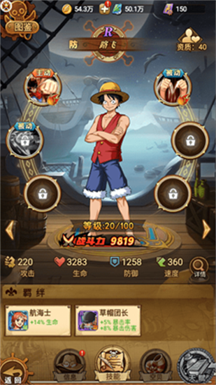 决战新世界游戏最新版