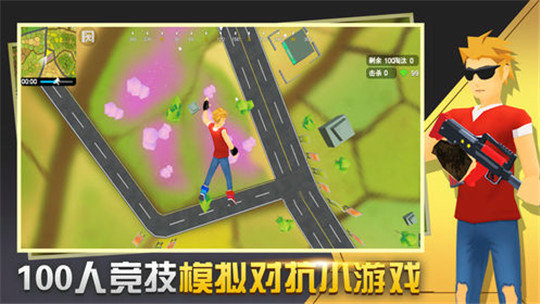 闪电突击无限钻石金币版