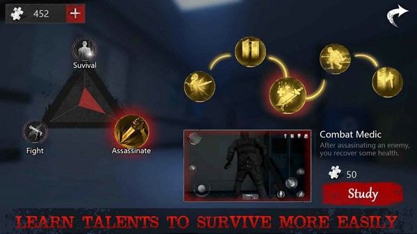 无尽噩梦恐怖医院