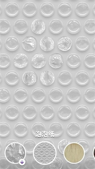 软泥模拟器游戏中文版