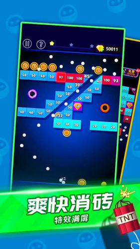 天天消方块红包版