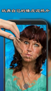 史莱姆制作橡皮泥无限金币版