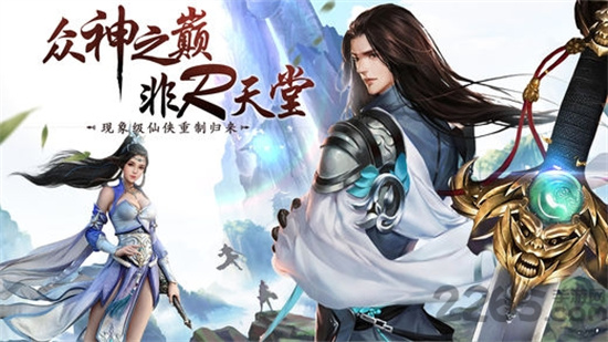 百战天下安卓最新版2022