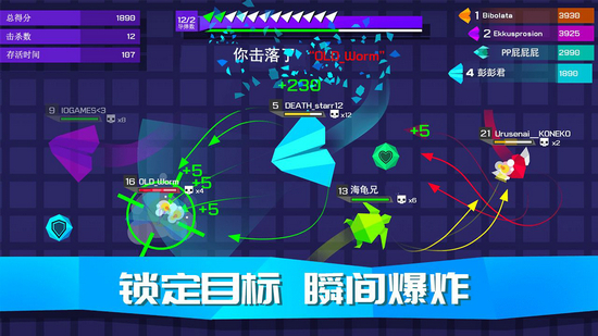 王牌空战手机安卓版