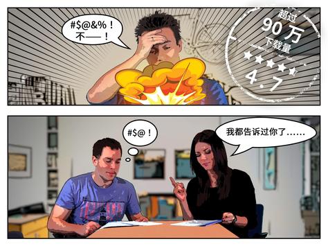 恐怖炸弹手机版