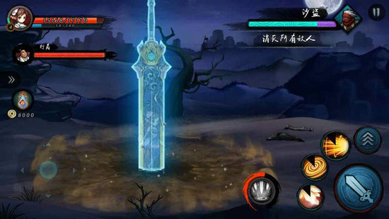 寒刃2内购安卓版